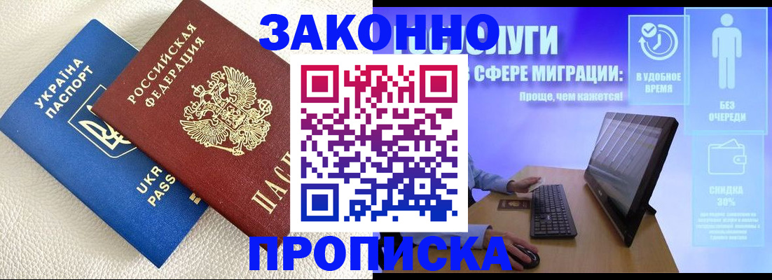 форма 3 в Смоленске